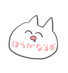 顔にでるねこ。（個別スタンプ：1）