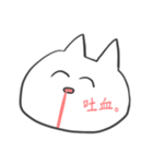 顔にでるねこ。（個別スタンプ：2）