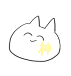 顔にでるねこ。（個別スタンプ：9）