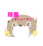 LIFE CLEAN ＋（個別スタンプ：3）