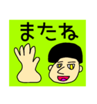えきたかスタンプ（個別スタンプ：2）