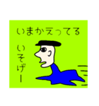 えきたかスタンプ（個別スタンプ：5）