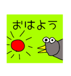 えきたかスタンプ（個別スタンプ：6）