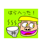 えきたかスタンプ（個別スタンプ：8）