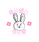 だじゃれあにまるず。（個別スタンプ：2）