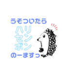 だじゃれあにまるず。（個別スタンプ：5）