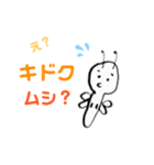 だじゃれあにまるず。（個別スタンプ：6）