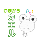 だじゃれあにまるず。（個別スタンプ：7）