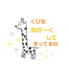 だじゃれあにまるず。（個別スタンプ：8）