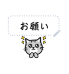 Grey striped cat！ Message stickers JP（個別スタンプ：15）