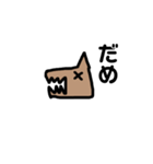 無表情オオカミ（個別スタンプ：3）