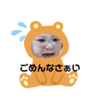 ゆずなです（個別スタンプ：7）