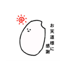 米粒スタンプ（個別スタンプ：3）