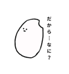 米粒スタンプ（個別スタンプ：5）