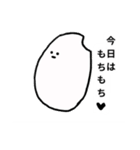 米粒スタンプ（個別スタンプ：6）