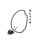 米粒スタンプ（個別スタンプ：8）