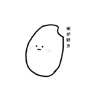 米粒スタンプ（個別スタンプ：9）
