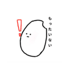 米粒スタンプ（個別スタンプ：11）