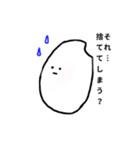米粒スタンプ（個別スタンプ：12）