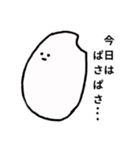 米粒スタンプ（個別スタンプ：14）