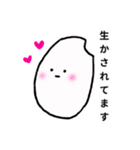 米粒スタンプ（個別スタンプ：16）