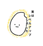 米粒スタンプ（個別スタンプ：18）
