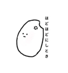 米粒スタンプ（個別スタンプ：20）