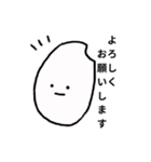米粒スタンプ（個別スタンプ：21）
