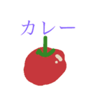 ご飯何する？って聞かれたときに使えるよ！（個別スタンプ：1）