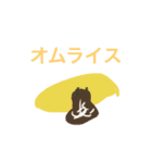 ご飯何する？って聞かれたときに使えるよ！（個別スタンプ：6）