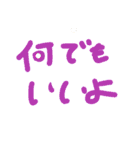 ご飯何する？って聞かれたときに使えるよ！（個別スタンプ：7）
