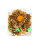 ご飯何する？って聞かれたときに使えるよ！（個別スタンプ：12）