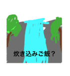 ご飯何する？って聞かれたときに使えるよ！（個別スタンプ：15）