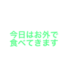 ご飯何する？って聞かれたときに使えるよ！（個別スタンプ：32）