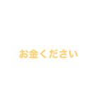 ご飯何する？って聞かれたときに使えるよ！（個別スタンプ：33）