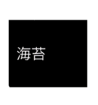 ご飯何する？って聞かれたときに使えるよ！（個別スタンプ：37）