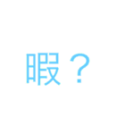 ご飯何する？って聞かれたときに使えるよ！（個別スタンプ：39）