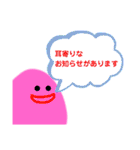 QOL爆上がりスタンプ（個別スタンプ：1）