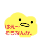 QOL爆上がりスタンプ（個別スタンプ：2）