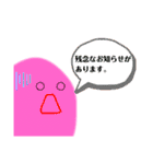 QOL爆上がりスタンプ（個別スタンプ：5）