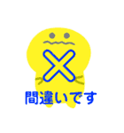 QOL爆上がりスタンプ（個別スタンプ：9）