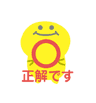 QOL爆上がりスタンプ（個別スタンプ：11）