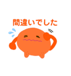 QOL爆上がりスタンプ（個別スタンプ：16）