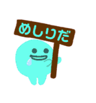 QOL爆上がりスタンプ（個別スタンプ：18）