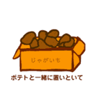 QOL爆上がりスタンプ（個別スタンプ：21）