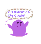 QOL爆上がりスタンプ（個別スタンプ：23）