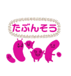 QOL爆上がりスタンプ（個別スタンプ：24）