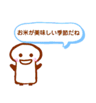 QOL爆上がりスタンプ（個別スタンプ：25）