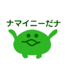 QOL爆上がりスタンプ（個別スタンプ：31）