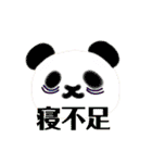 QOL爆上がりスタンプ（個別スタンプ：32）